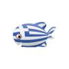 Greek Flag Fish